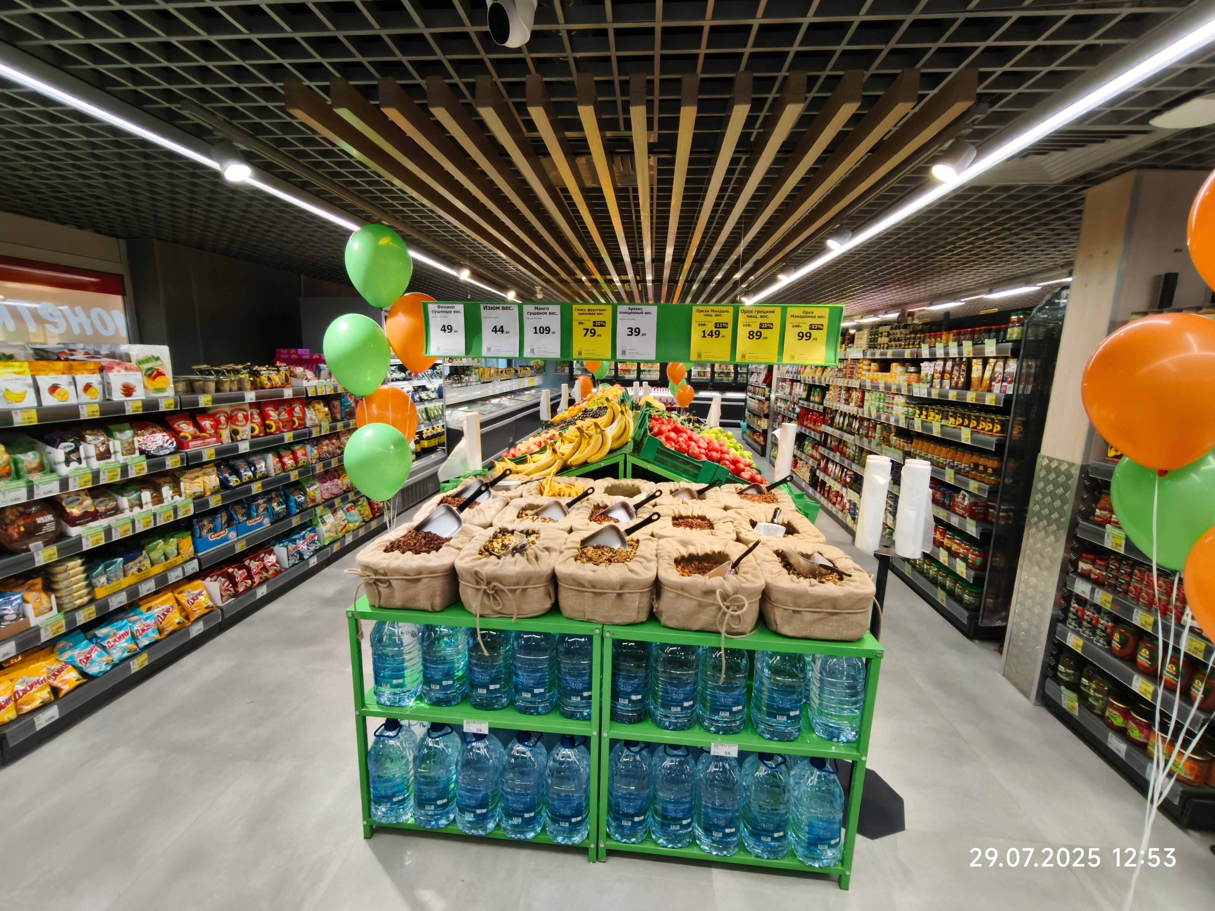 Expansion of New Formats: Growth of Monetka Discounters and EUROSPAR Supermarkets